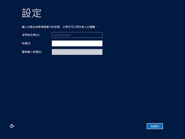 Windows Server 2012 R2 簡易安裝測試+和舊版對比