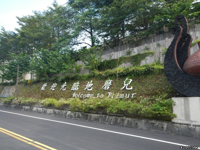 尋騎全台最高大橋「霧台谷川大橋」單車之旅