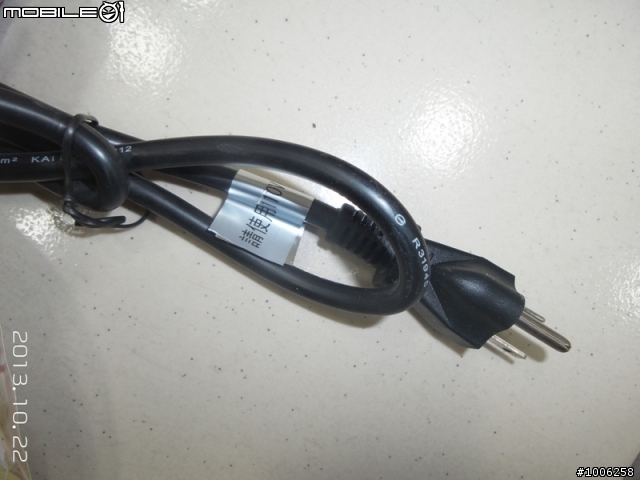 鍋寶多功能料理鍋 EC-3508 開箱