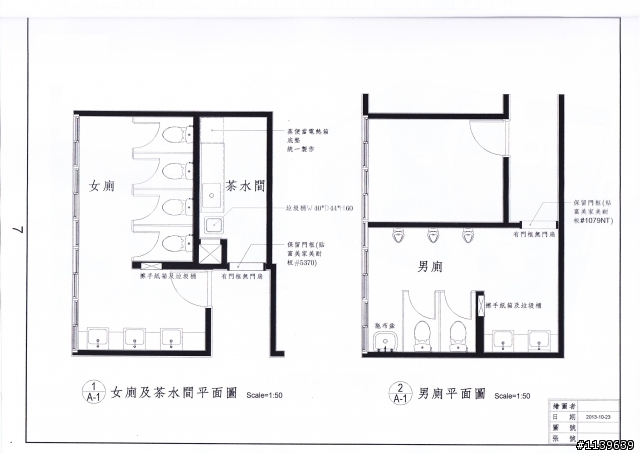 此估價單合理嗎?