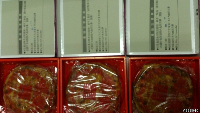 [消費爭議] 金樂漢式結婚專業喜餅