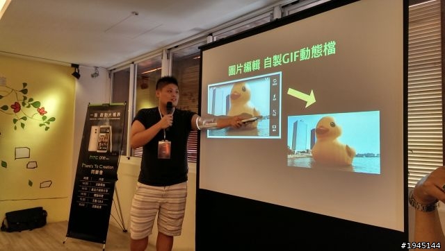 第一次的體驗會，[HTC同樂會]體驗心得~(圖多文長)