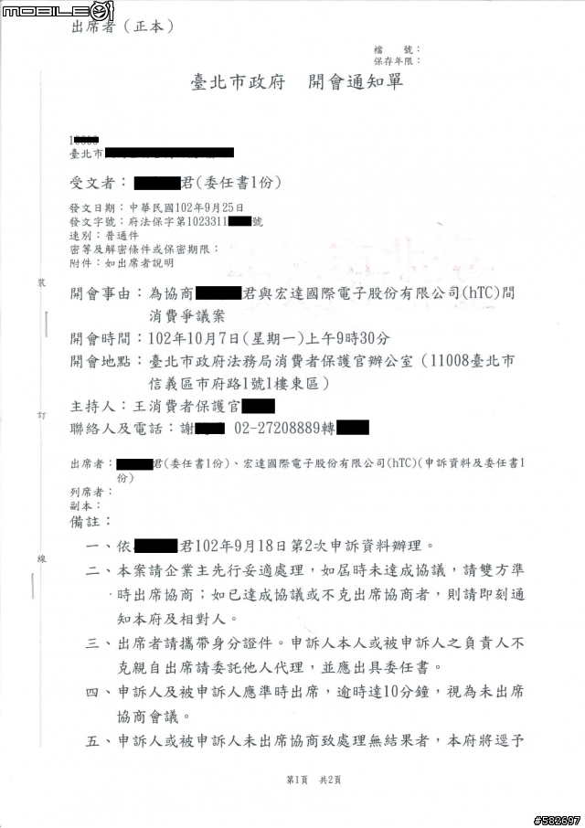 紫光維修修不好的人這裡有更好的解決方法