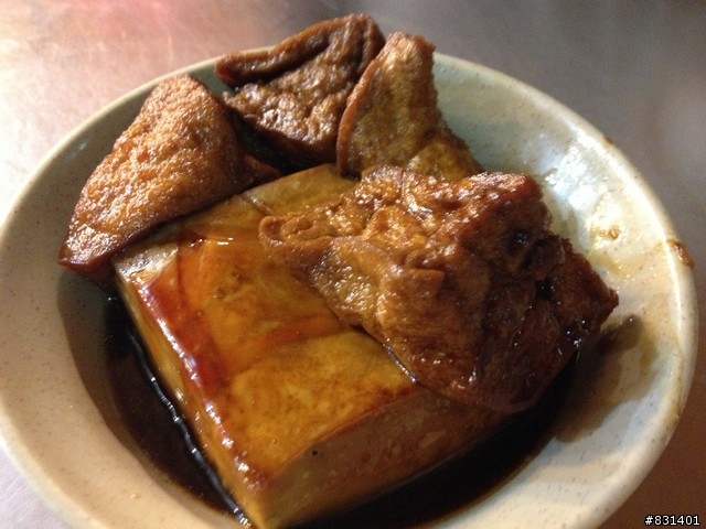 [食記]台北萬華南機場夜市─曉迪筒仔米糕