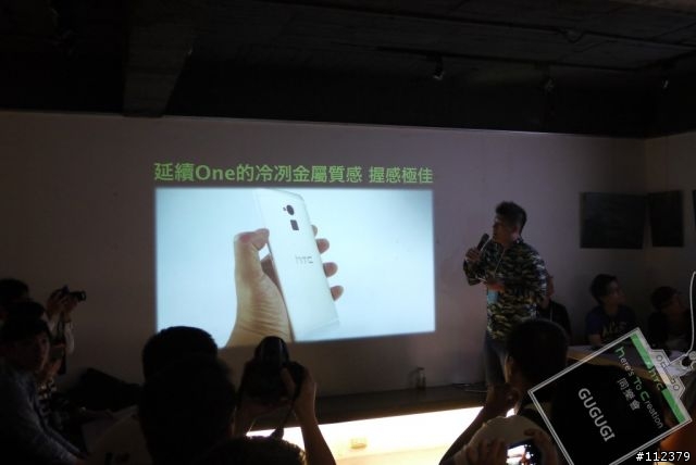 【HTC同樂會】體驗hTC MAX大視界進行式
