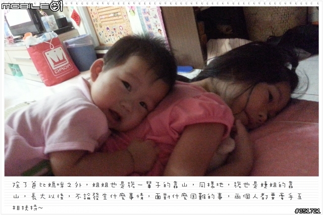 相隔四年~再出老梗_送給二女兒的周歲相本製作_應該也是及格之作^^