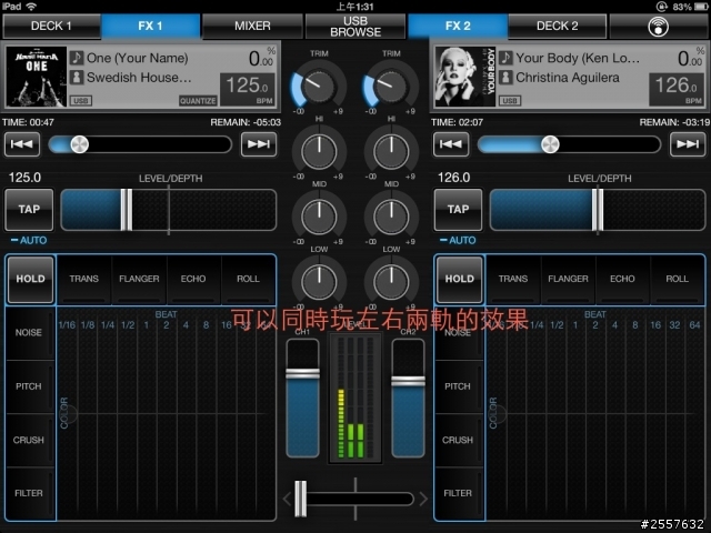 通通讓你一次擁有DJ魔力的『XDJ-R1』