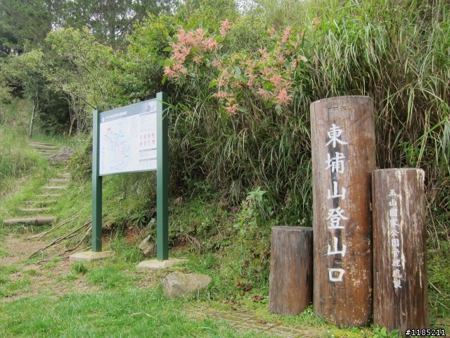 2013年初秋騎新中橫，登東埔山