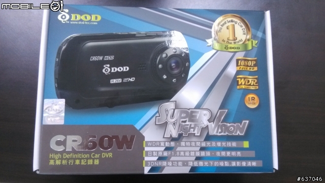 <試用>DOD CR60W朽蜜馬喜五喝毀
