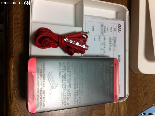 第二支新一 !  日本ＨＴＣＪ ONE 開箱
