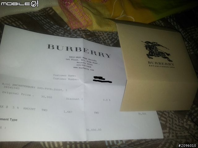 『交往五周年』Burberry經典煙燻格紋包。