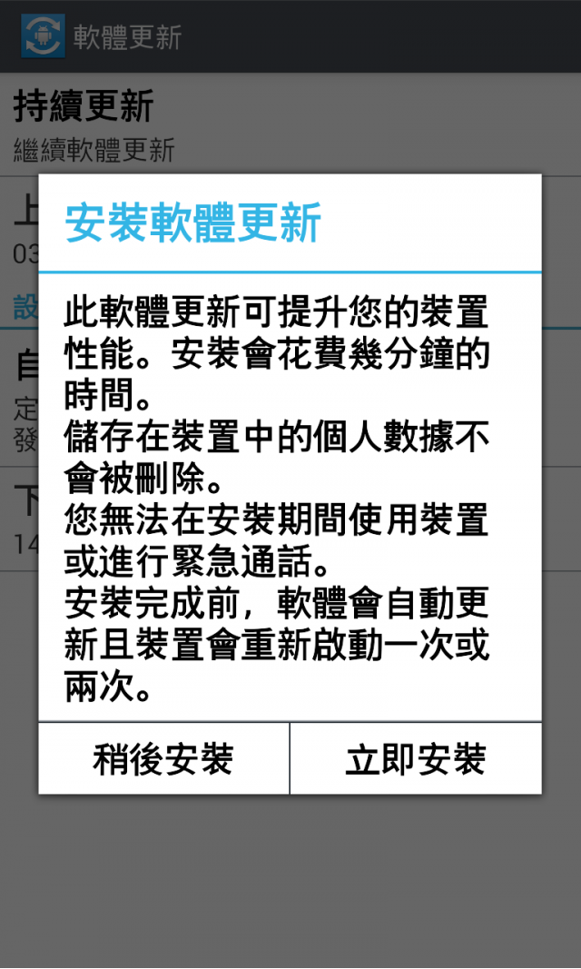LG OG更新囉~~~~還沒更新的快去更新吧~~~~