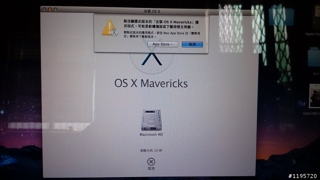 OS X Mavericks 無法驗證版本!!