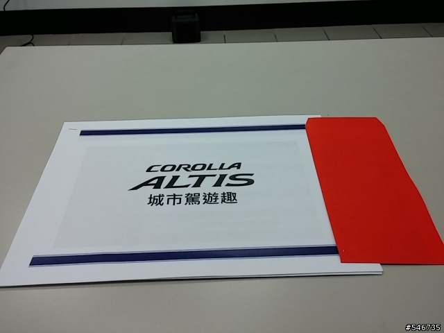 COROLLA ALTIS城市駕遊趣