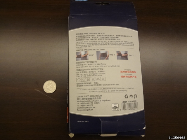 網購護具發現是大陸水貨，如何處理？