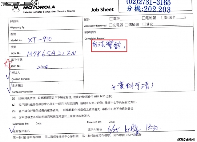 【趨勢所致 VS 自欺欺人】可換電池與不可換電池, 有什麼樣的差別嗎~!?