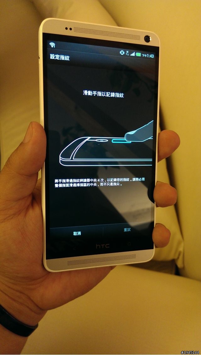 第一次的體驗會，[HTC同樂會]體驗心得~(圖多文長)