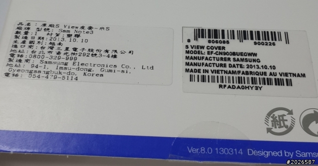 note3 s view 翻頁至背後會有誤判感應?
