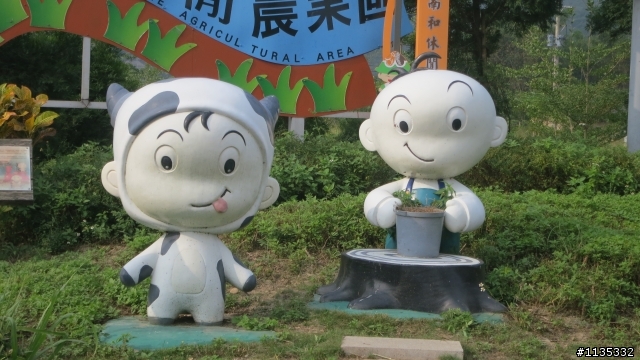 不落113變形版