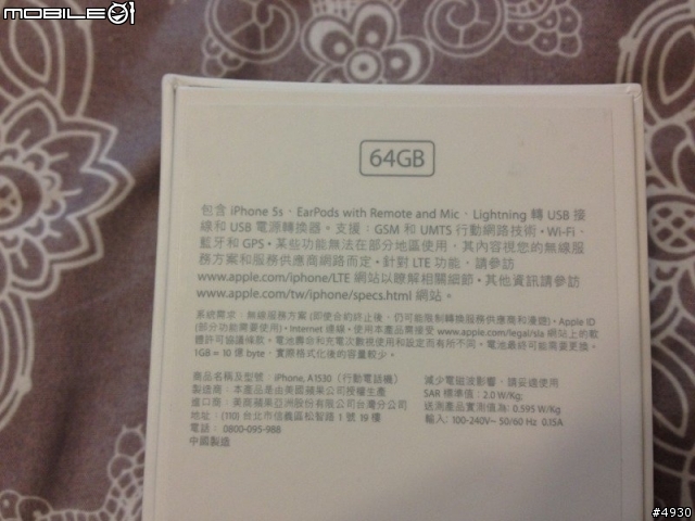 iphone 5s 太空灰開箱