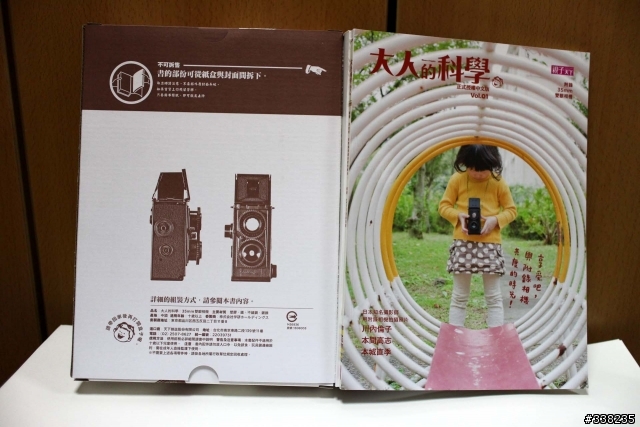[大人的科學]中文版首發~35mm雙眼相機~開箱分享