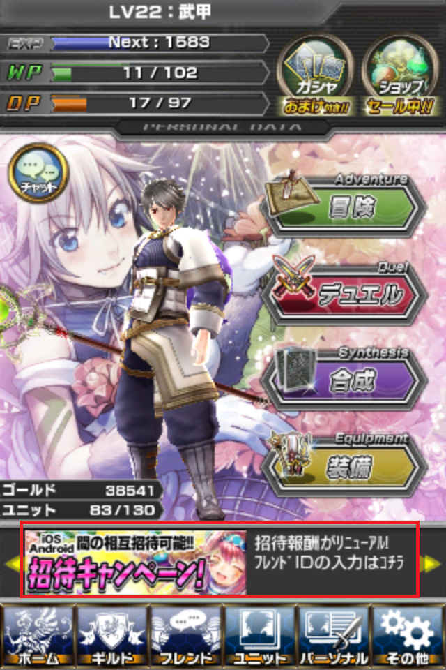 有人在玩((Guilty Dragonギルティドラゴン 罪竜と八つの呪い ))嗎??