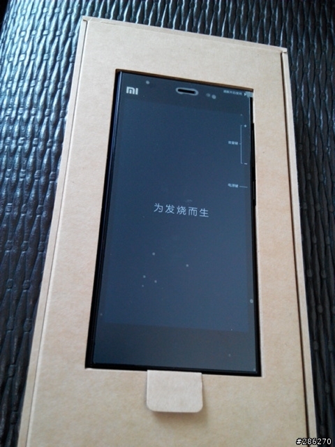 為發燒而生~~小米三入手