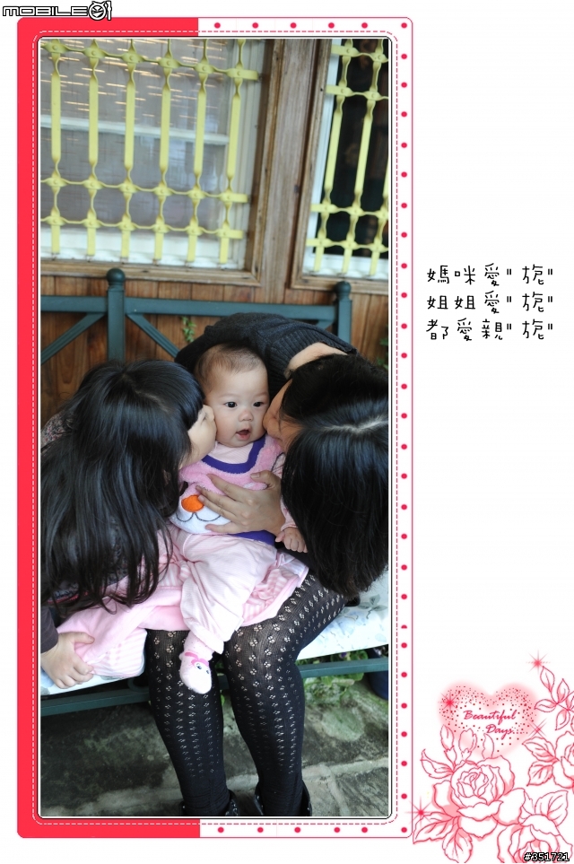 相隔四年~再出老梗_送給二女兒的周歲相本製作_應該也是及格之作^^
