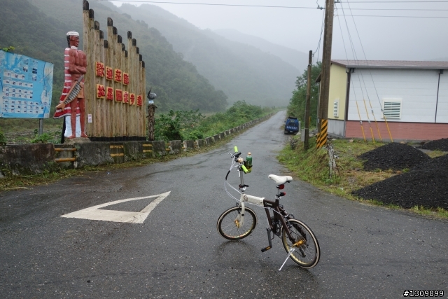2013 北進武嶺，雙武爭鋒，