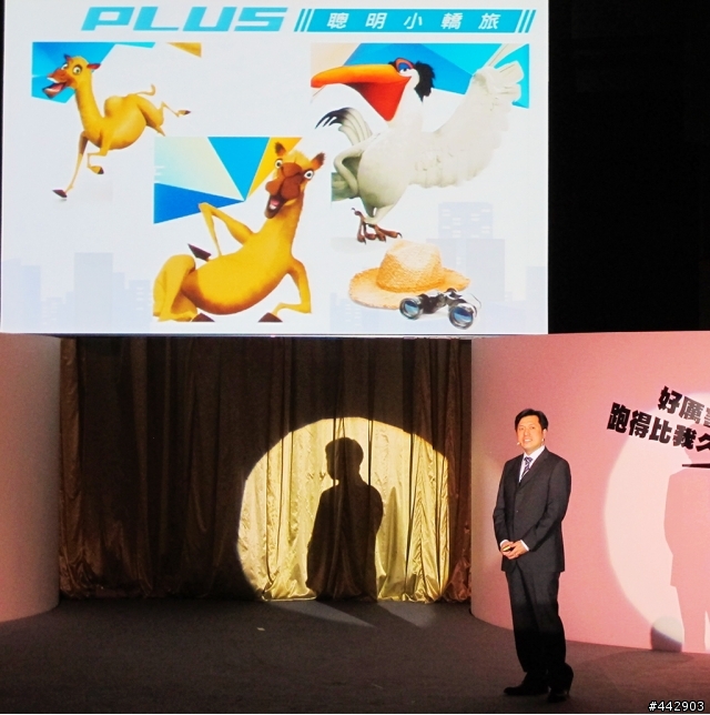2014 New Colt Plus上市發表會直擊分享