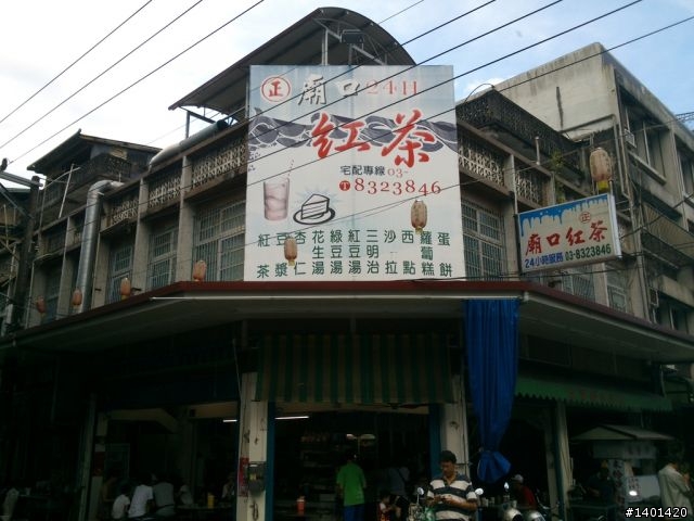 花蓮三日遊