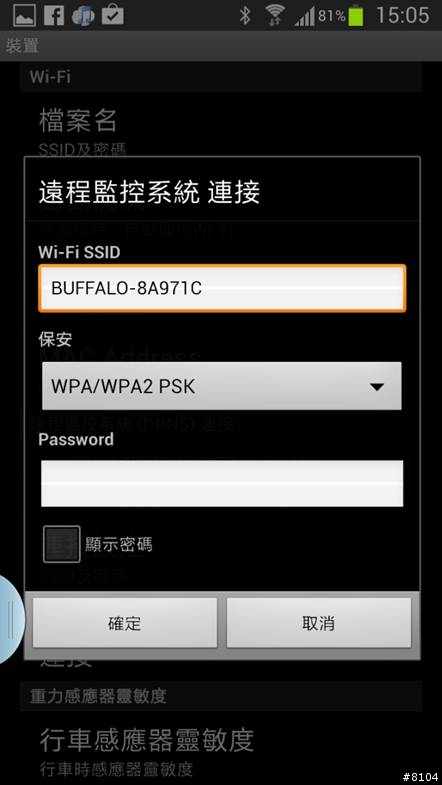 【COWON】AW1 膠囊WiFi 高畫質視行車記錄/CCTV監視 智慧開箱 *CCTV設定方式*