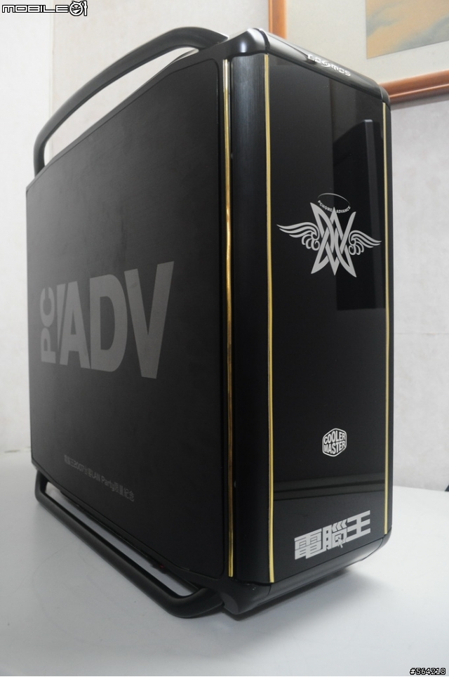 Cosmos 1000 CaseMod