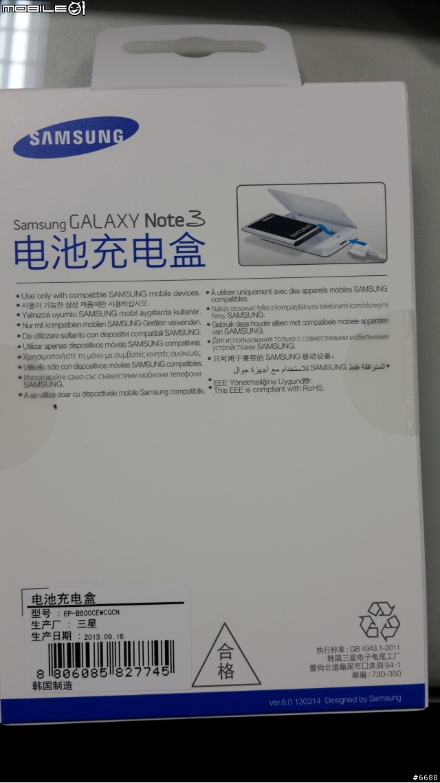 [開箱] Note3 原廠座充 (無電池)
