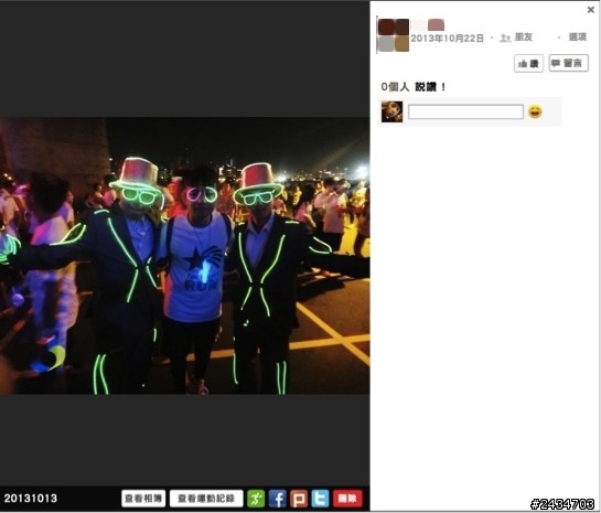 mysports真是減肥最佳幫手啊~~~~~