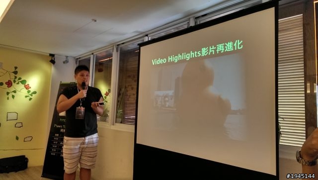 第一次的體驗會，[HTC同樂會]體驗心得~(圖多文長)
