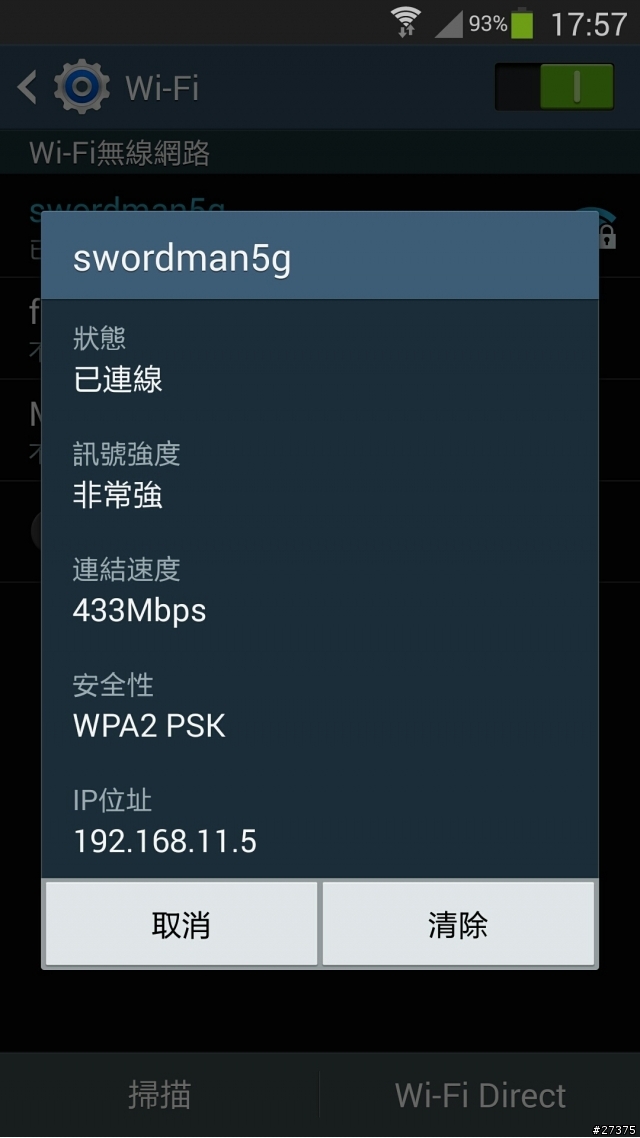 (10/30升速雙向100M)BUFFALO WZR-1750DHP 11AC / 1750Mbps 無線寬頻分享器超簡單開箱