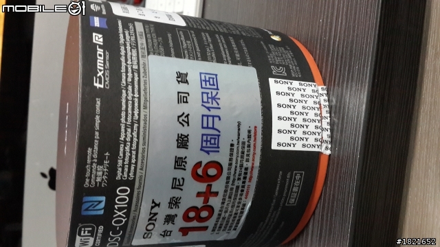 DSC-QX100短開箱