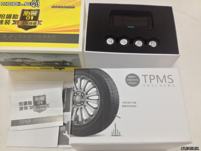 胎警 TPMS 無線胎壓偵測系統 [開箱文]