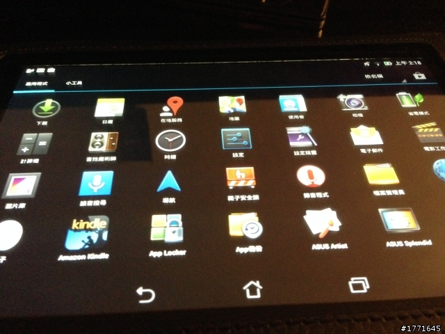 ASUS MEMO PAD HD7會漏光!!