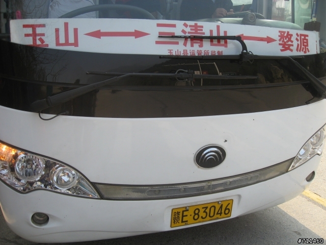 年行萬里 ~ D12 婺源的好水與古建築 三清山金沙服務區-婺源-李村-汪口-江灣-曉起-江嶺-思溪延村