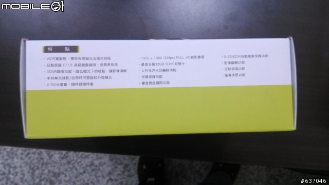 <試用>DOD CR60W朽蜜馬喜五喝毀