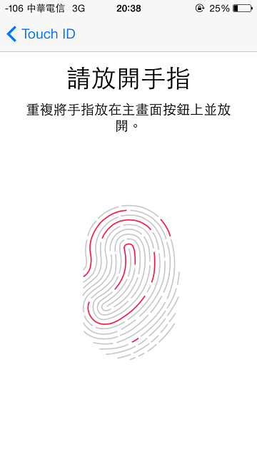 [討論]iPhone5S Touch ID使用分享(內附設定教學&使用要訣)