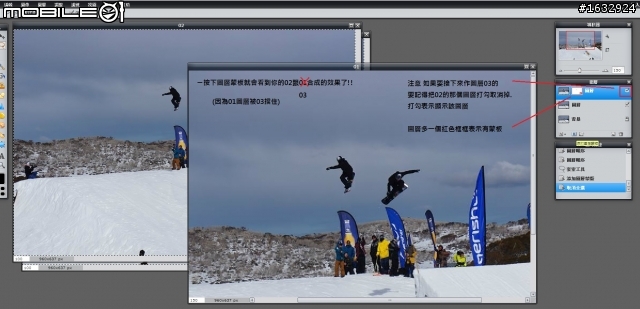 [教學]使用Pixlr線上版合成Clone圖片