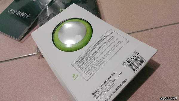 [HTC 台北場同樂會]從台中殺去台北的溫度!! 熱血One Max 體驗分享!!