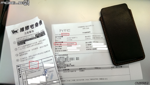 紫光？ 三天解決...............