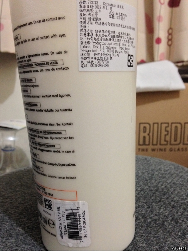 Costco 商品標籤錯誤！潤髮乳標成洗髮精？