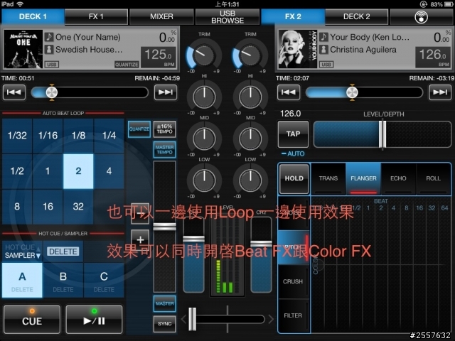 通通讓你一次擁有DJ魔力的『XDJ-R1』