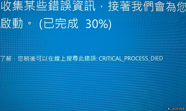 (求救)surface pro 更新win8.1後問題