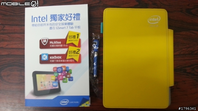軍規平板 GSMART 7 Tab簡單開箱